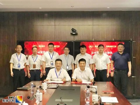 集团公司与中船贸易上海公司签订项目意向书及合作框架协议