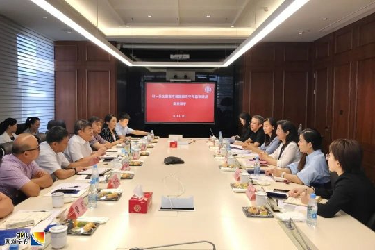 张广宇陪同丰家雷到海通恒信国际租赁股份有限公司考察