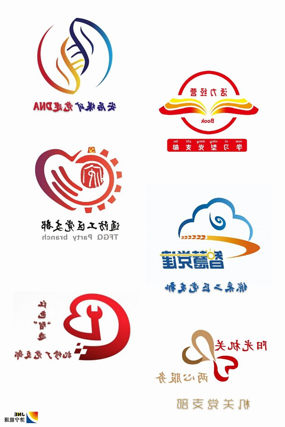 2020年7月28日，安居煤矿六大党建品牌 服务中心显实效（冯莹莹）.jpg