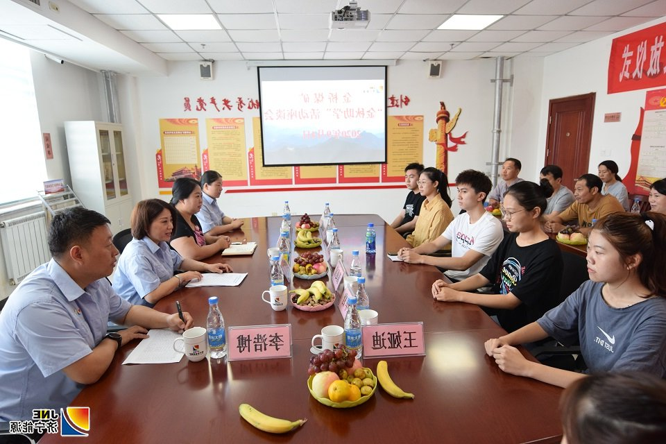 2020年9月4日，金桥煤矿“金秋助学”座谈会，12名职工子女到矿参观（王海峰 摄） (5).jpg