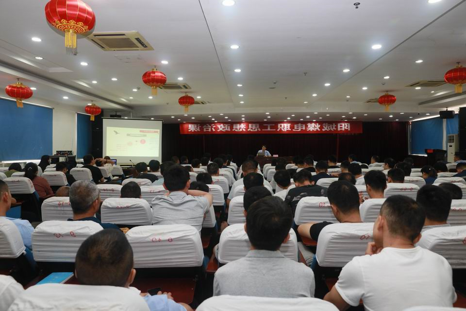 阳城煤电领导干部思政课接地气、有灵气、聚人气 (3).JPG