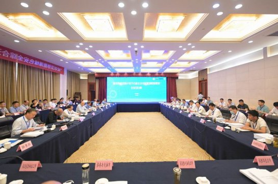 集团公司召开“城郊深部能源绿色安全综合开发与城市协同发展”项目论证会