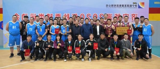 集团公司2020年秋季职工球类运动会圆满落幕