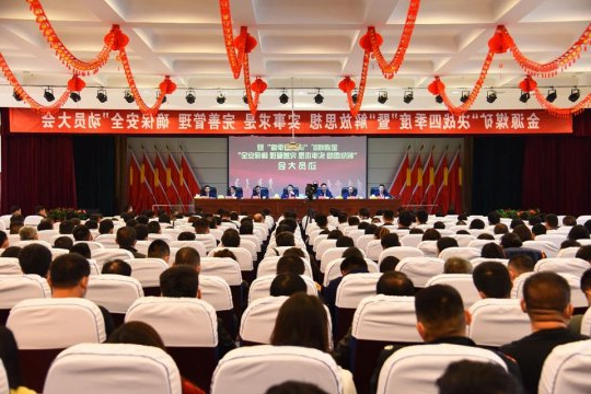 决战决胜四季度 | 集团公司7家企业分别召开“决战四季度”动员大会