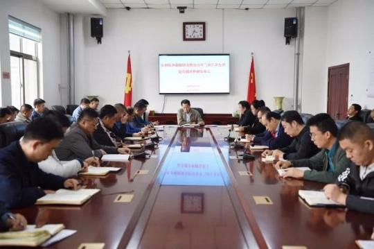 金桥煤矿召开专题会议落实集团公司近期文件