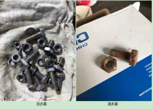 朱家峁煤矿职工自制螺栓除锈清洗剂效果好