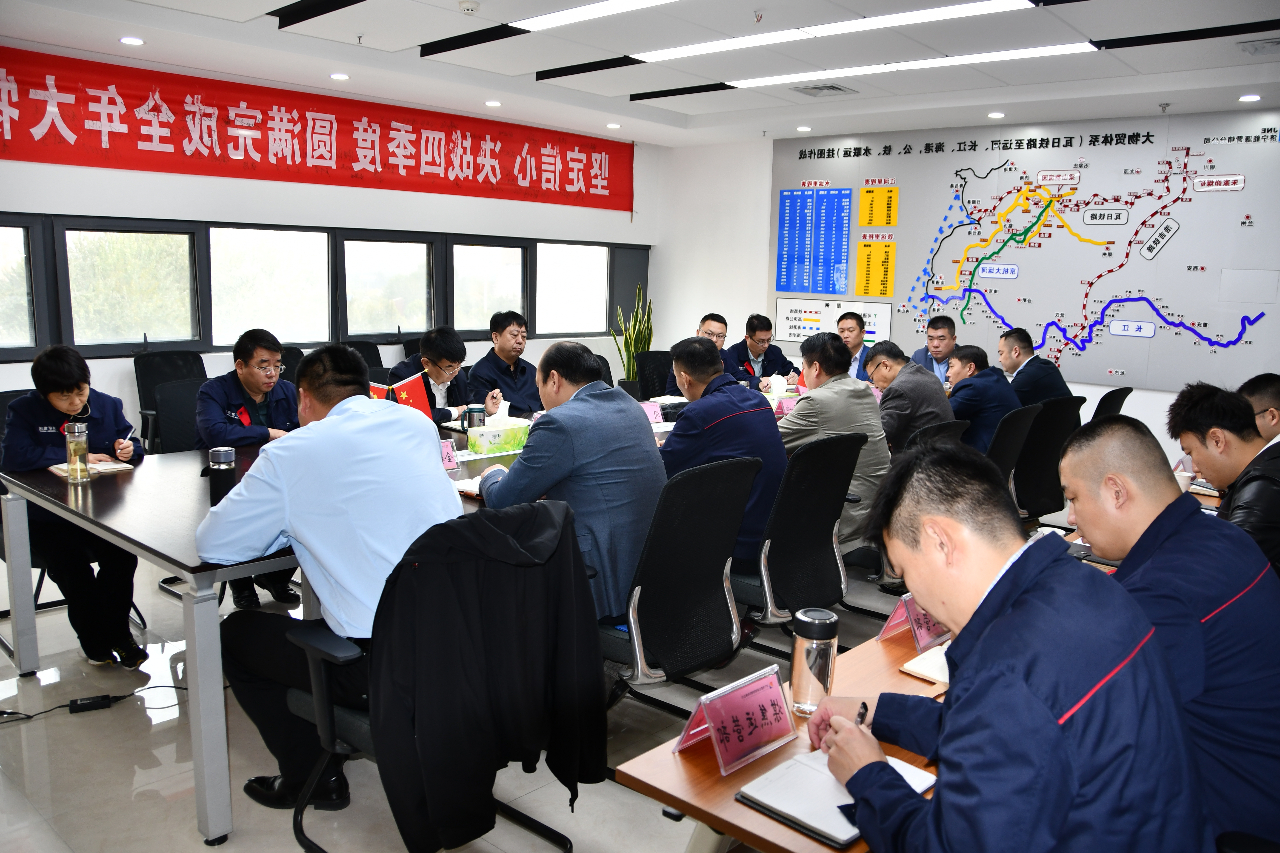 1604306284701117.jpg 港航物贸公司召开大物贸运营会议.jpg