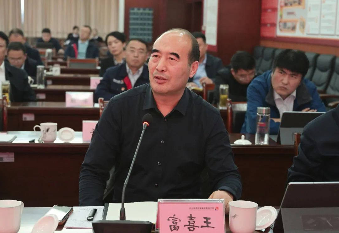 1604307356794664.jpg 集团公司召开“十四五”战略规划初稿汇报会4.jpg