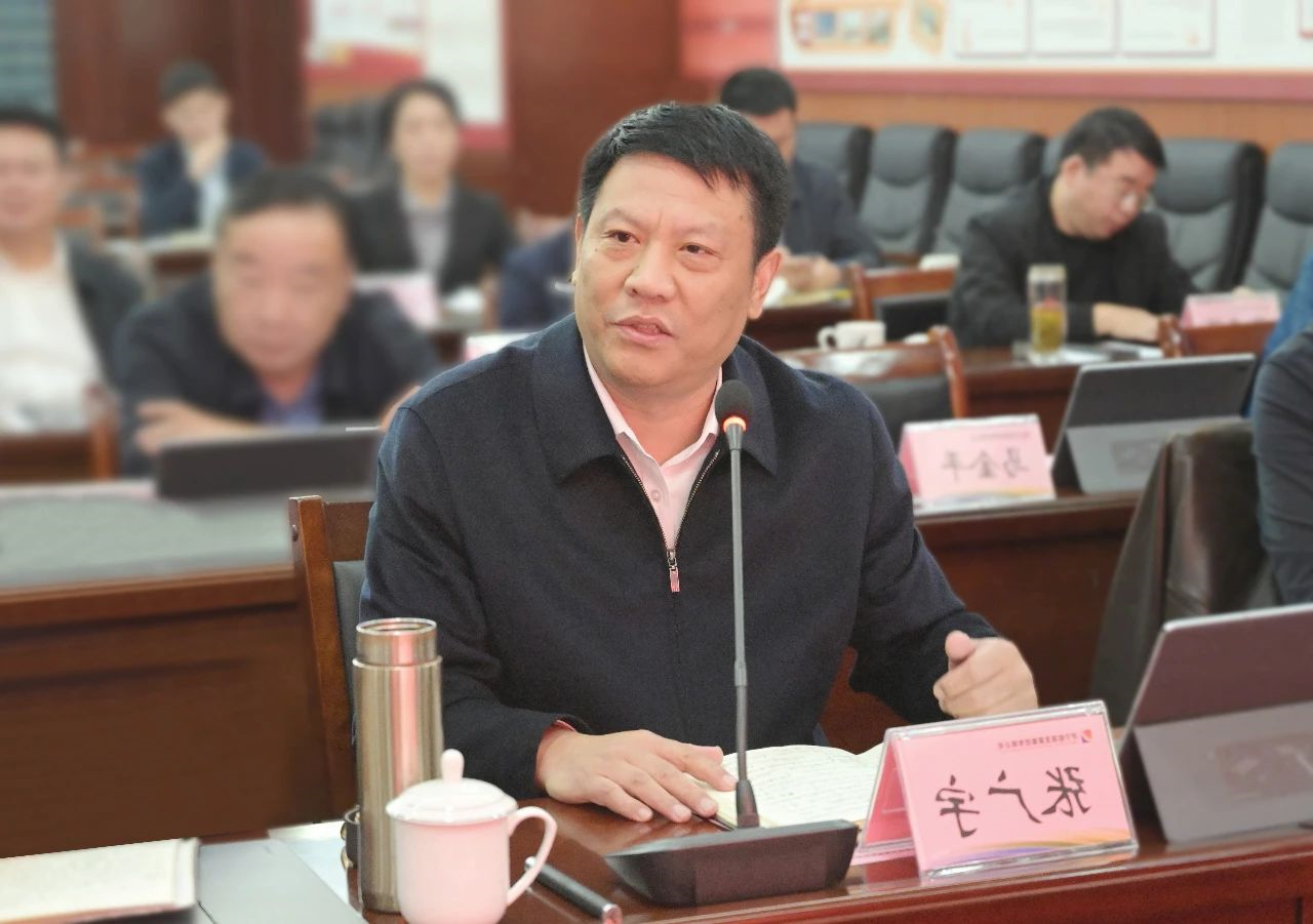 1604307381847521.jpg 集团公司召开“十四五”战略规划初稿汇报会5.jpg