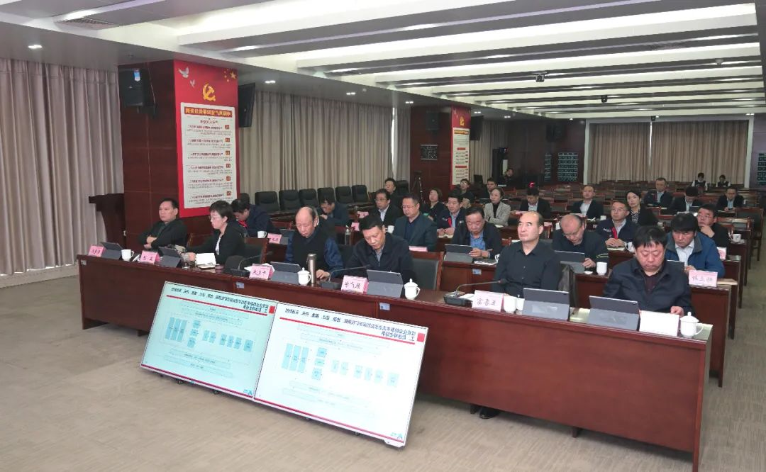 1604307395111819.jpg 集团公司召开“十四五”战略规划初稿汇报会2.jpg