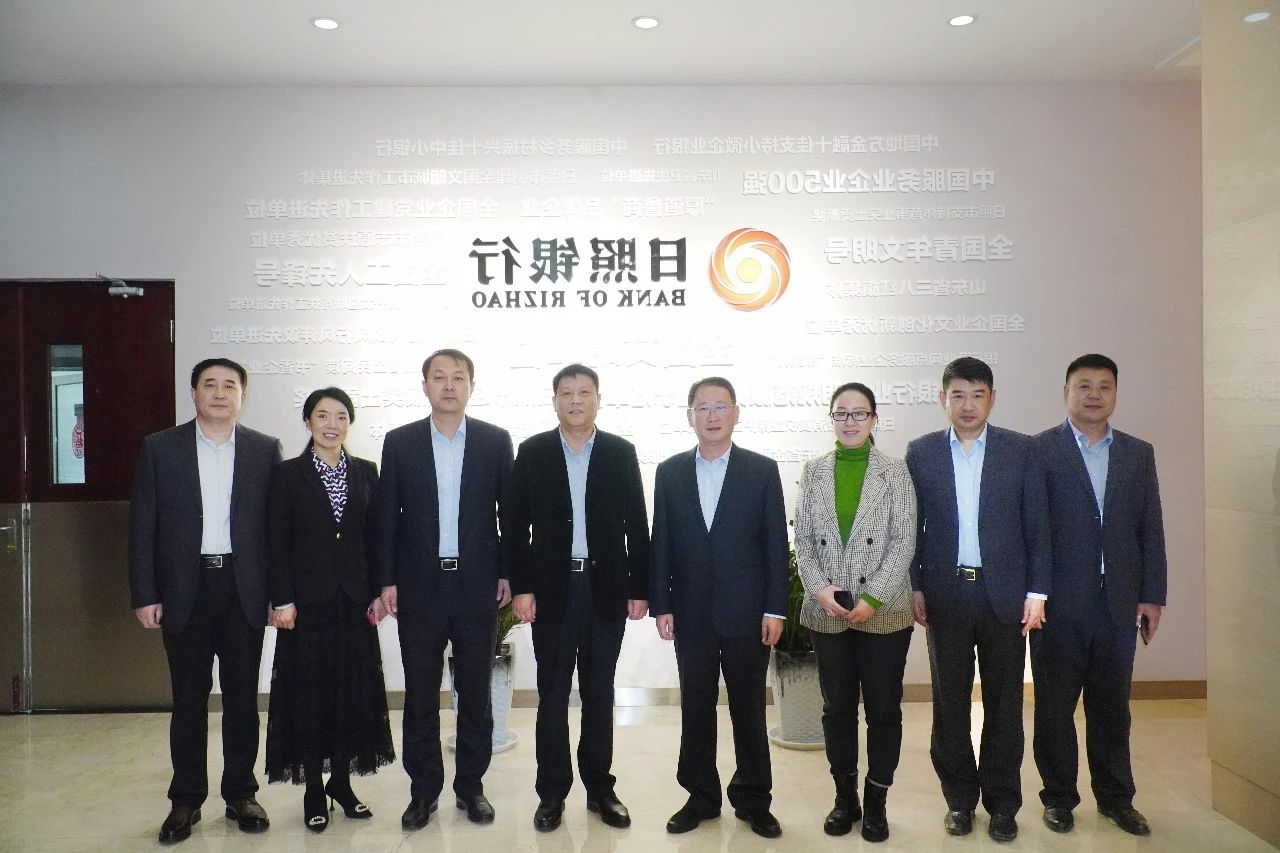 1604398092389396.jpg 张广宇到日照银行走访洽谈1.jpg