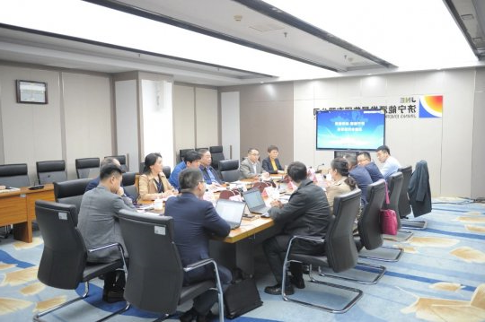 集团公司与诚泰租赁召开战略合作工作推进会