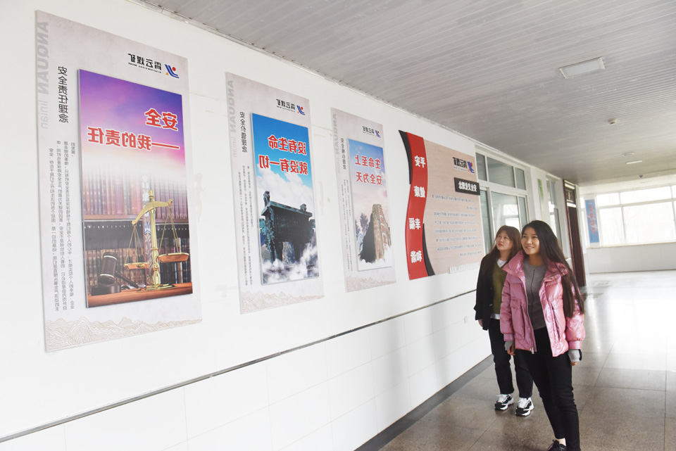 霄云煤矿：发挥文化引领作用 打造“和谐”米乐阵地3.jpg