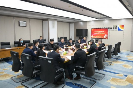 济宁能源港航港务公司召开首届董事会、监事会