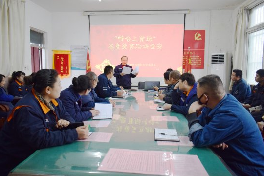 运河煤矿：“班前三分钟”安全记心中