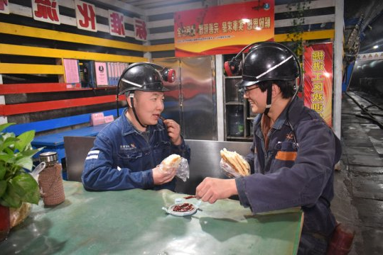 职工文苑丨煤矿工人的“辣椒情”