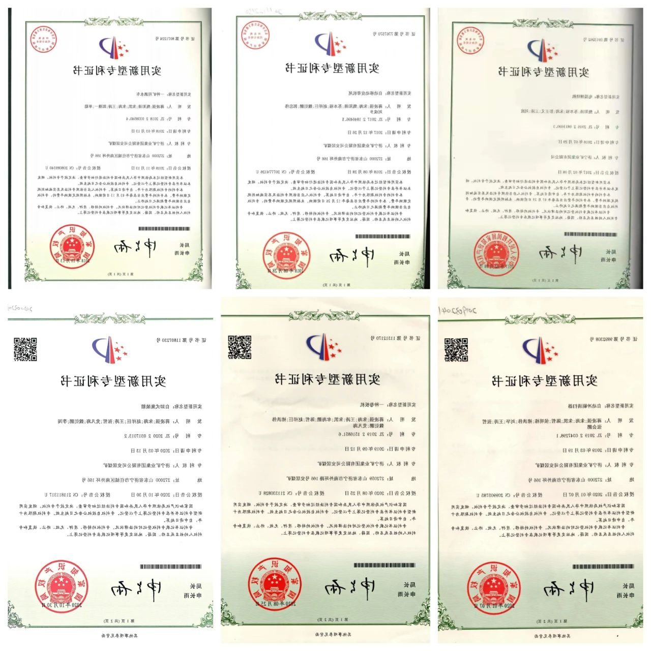 1609201088625210.jpg 微信图片_20201229081625.jpg