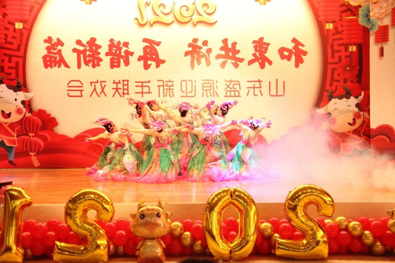 集团公司权属各企业举办文艺联欢会 喜迎新年到来17.jpg