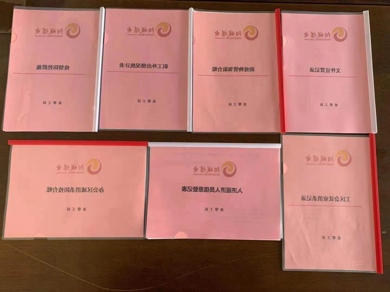 1611234805938258.jpg 微信图片_20210121210943.jpg