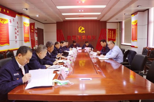 郭锦华参加指导义桥煤矿领导班子民主生活会