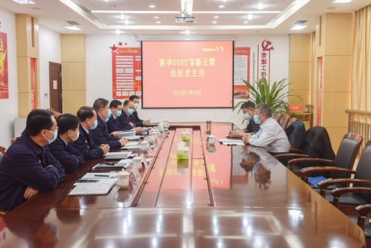 张学生参加指导霄云煤矿领导班子民主生活会