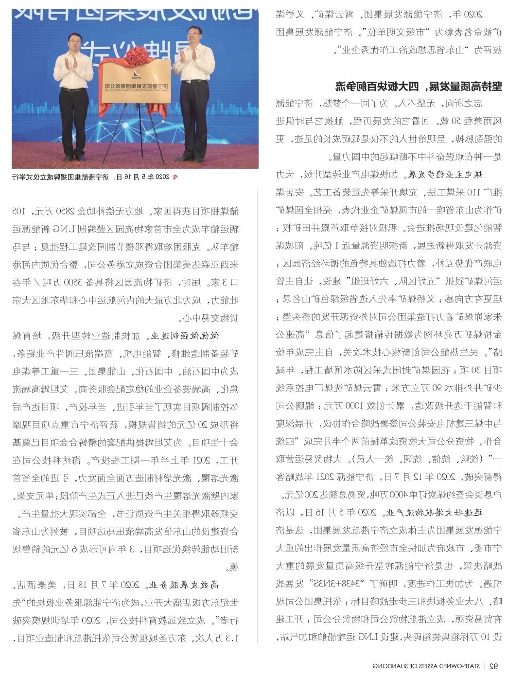 1611628640188353.jpg 微信图片_20210126103421.jpg