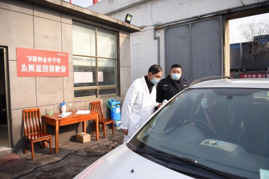 金桥煤矿四项举措确保守好疫情防控关