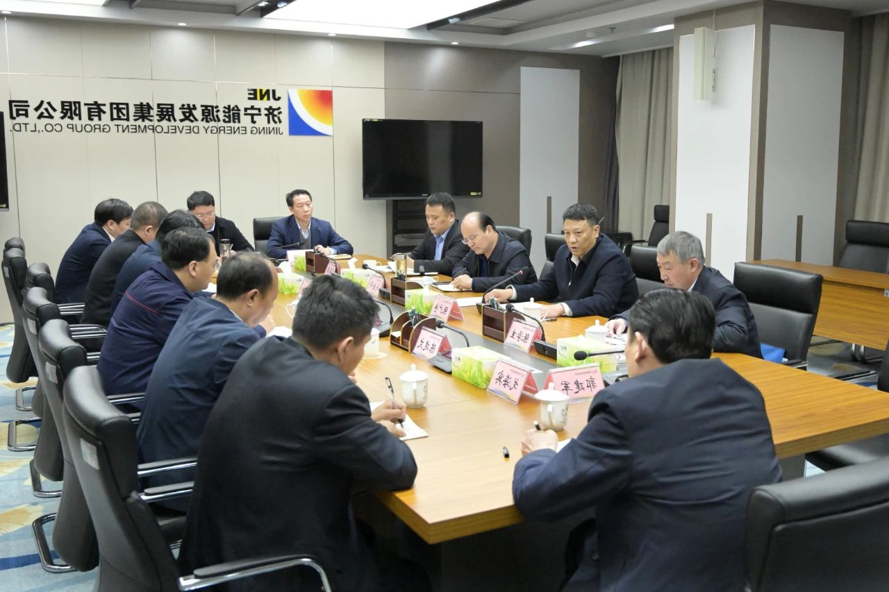 1613878043316642.jpg 集团公司第一时间传达贯彻全国矿山安全生产工作视频会议精神2.jpg