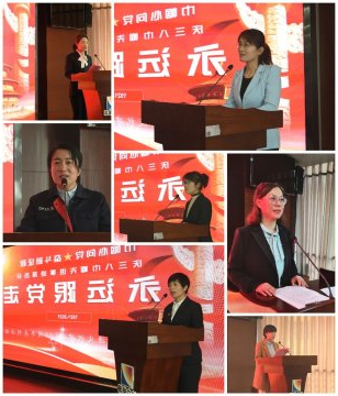 集团公司举办“巾帼心向党 奋斗新征程”先进事迹报告会