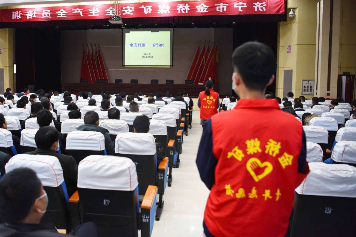 2021年3月13-14日，金桥煤矿志愿者在行动（孙欢 摄） (1).jpg