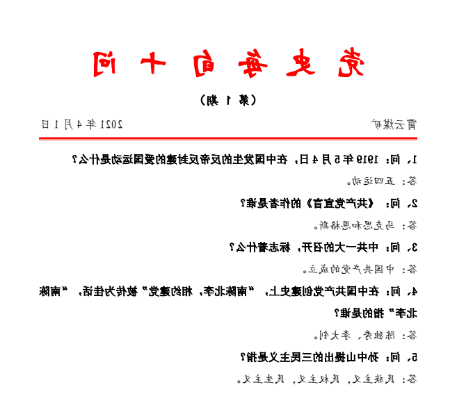 1618584430530360.png 1618584430530360.png