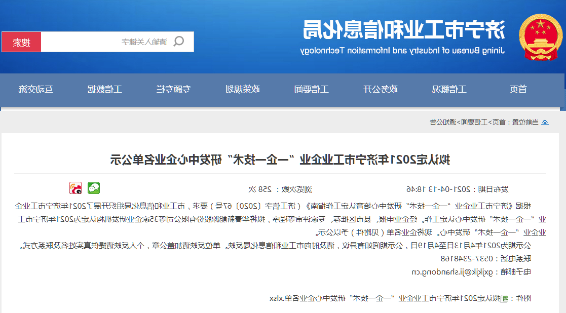 1619677915641376.png 平台1.png