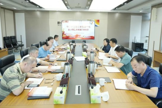 集团公司党委理论学习中心组举行党史学习教育专题研讨会