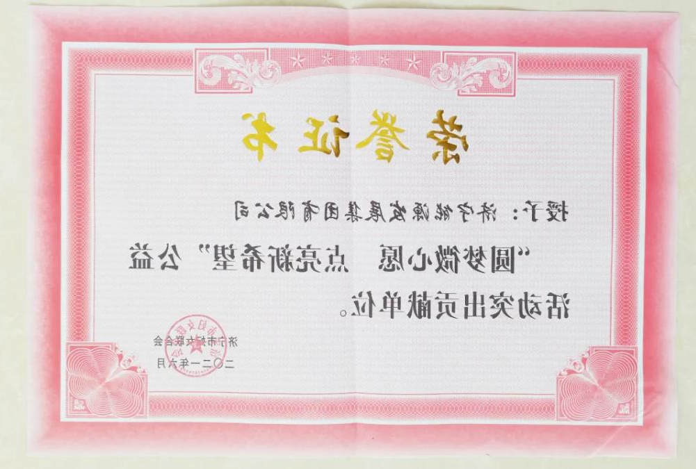 1622902094298674.jpg 1622902094298674.jpg