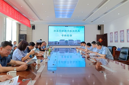 陕西省环境保护厅和陕西省税务局到朱家峁煤矿调研指导工作