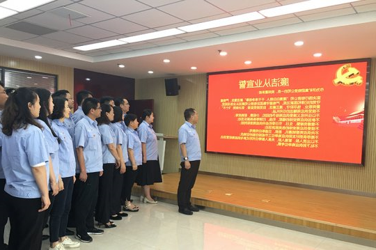 物资公司举行廉洁从业宣誓活动