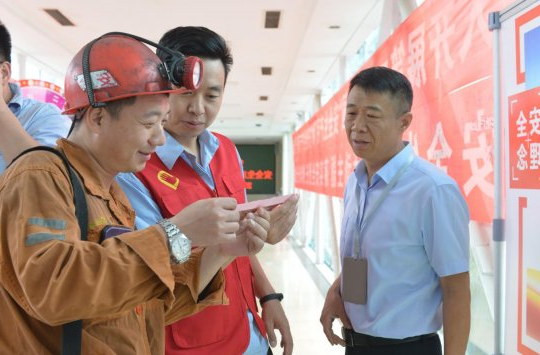 安居煤矿开展“6·16 安全生产宣传咨询日”活动