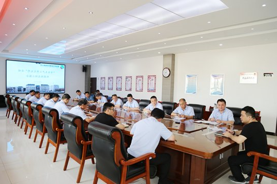 朱家峁煤矿召开“安全生产工作大反思”阶段性总结汇报会