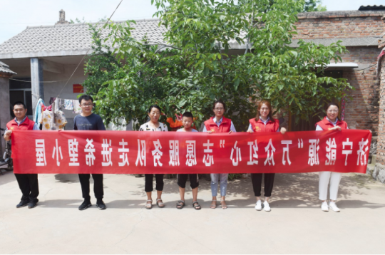  大众报业丨济宁能源发展集团捐建15处“希望小屋”