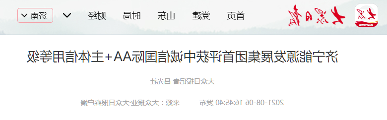 1628244404224553.png 微信截图_20210806180607.png