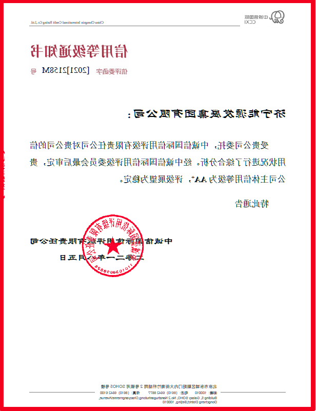 1628244416561445.png 微信截图_20210806180619.png