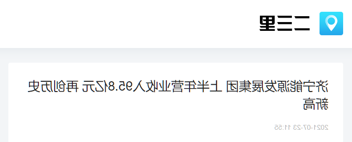 1628246154403505.png 微信截图_20210806183337.png