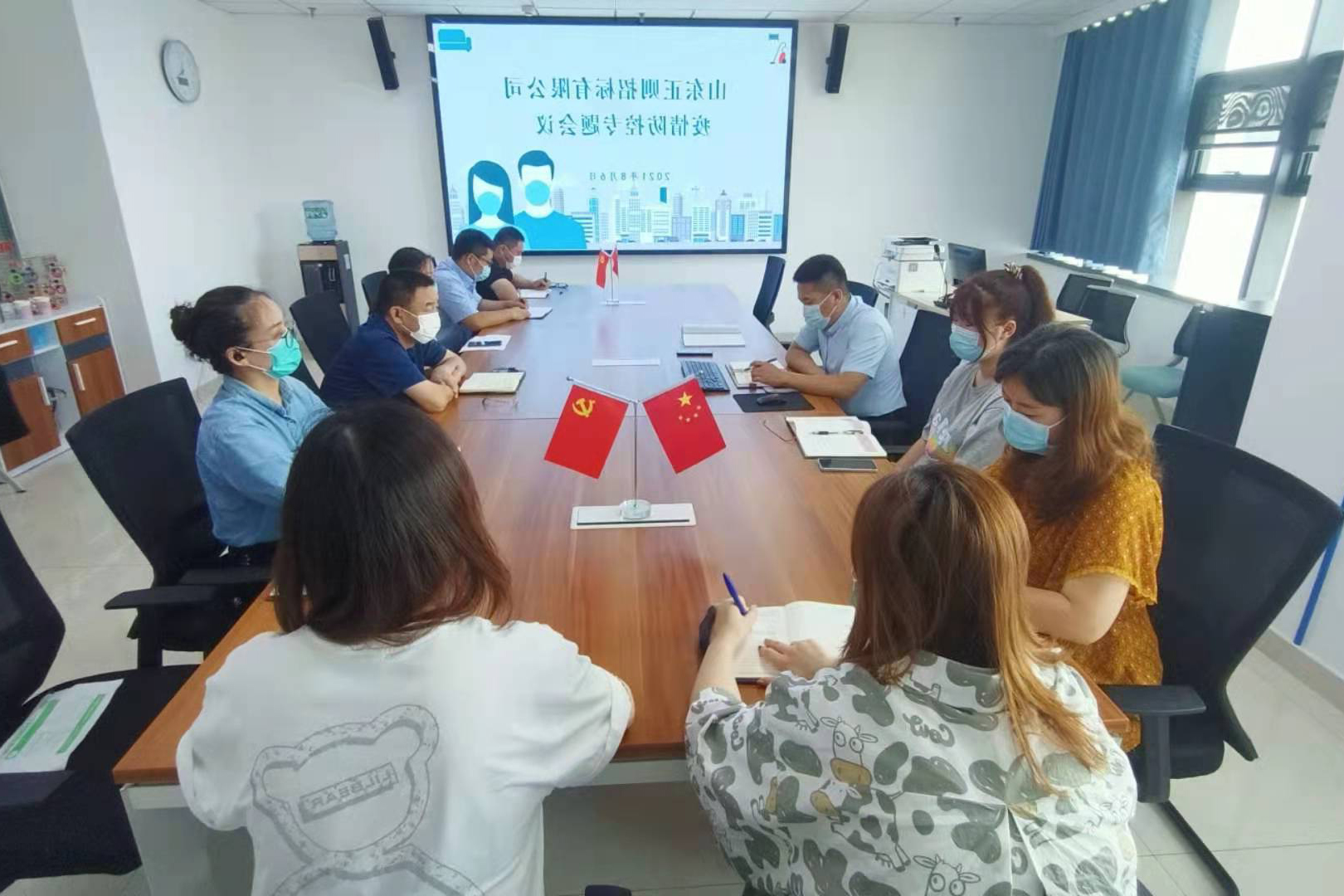 1628326495112525.jpg 正则招标公司召开疫情防控专题会议.jpg