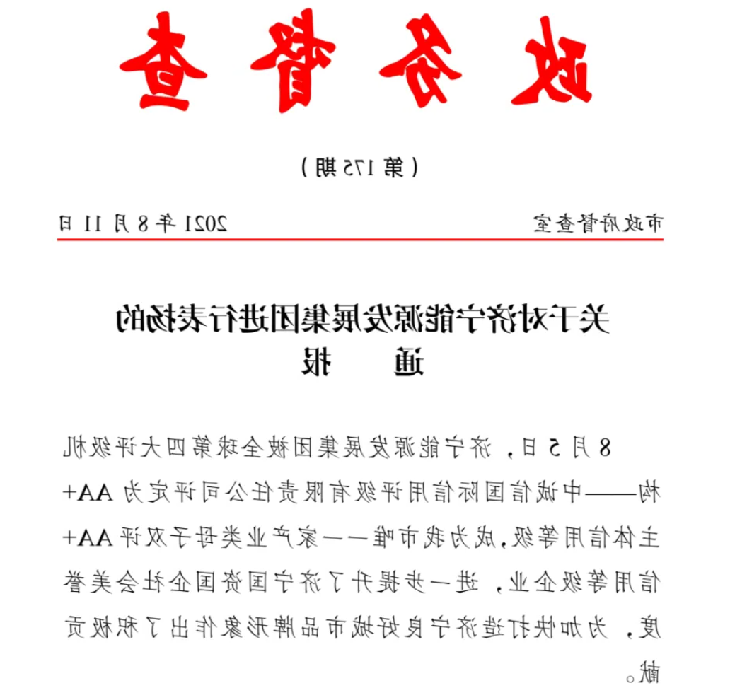 1628930260233677.png 1.png