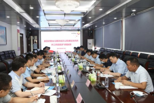 集团公司8月份掘进例会在阳城煤电召开