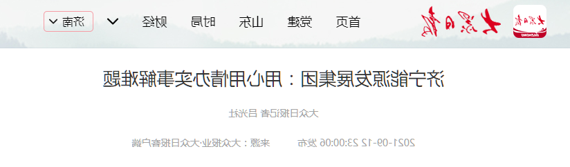 1631492454952131.png 微信截图_20210913081958.png