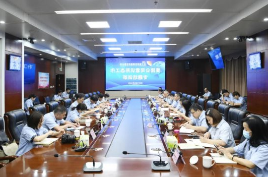 集团公司举办意识形态、新闻宣传工作专题培训班暨标准化工作座谈会