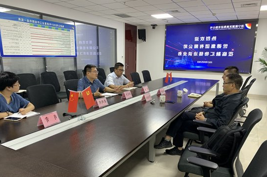 融汇物链公司与世德集团开展业务洽谈