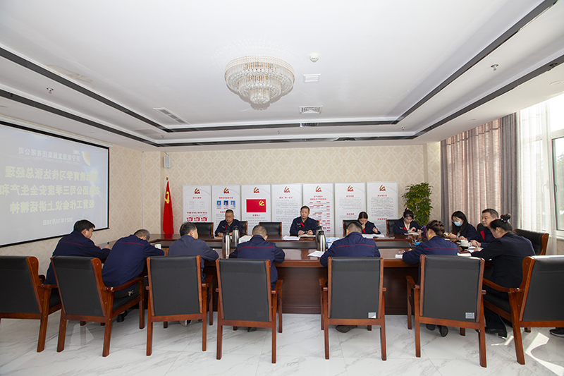 1634694879532619.jpg 致远教育召开专题会议学习传达集团公司三季度安全生产和经营工作会议精神 (2).jpg