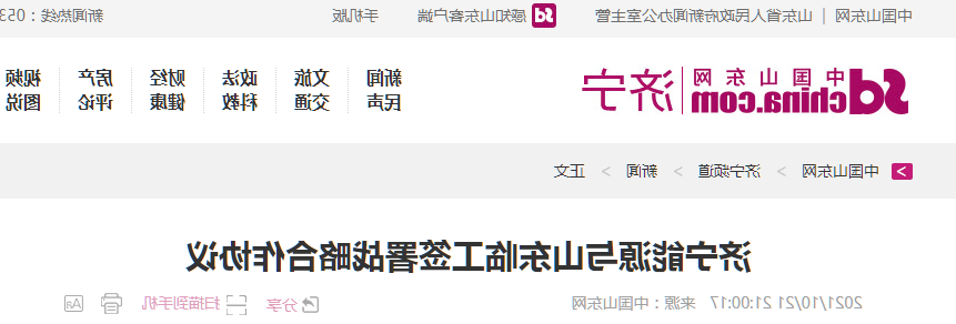 1634872150148313.png 微信截图_20211022110837.png